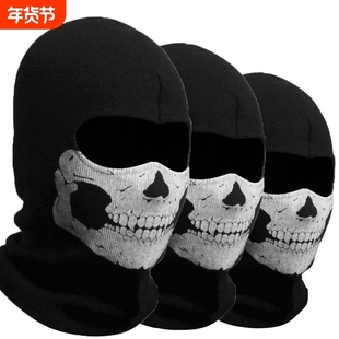 幽灵面罩使命召唤战术骷髅头套GHOST面具全脸透气COS头罩骑行滑雪