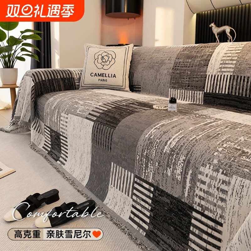 现代简约ins风沙发垫方格耐磨沙发巾万能盖沙发盖防滑氛围客厅