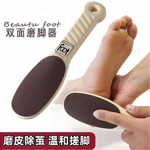 【明星力荐】去死皮除茧磨脚神器