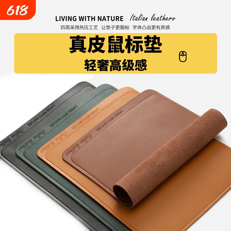 进口真皮鼠标垫牛皮高级感笔记本电脑加厚防水商务办公轻奢复古