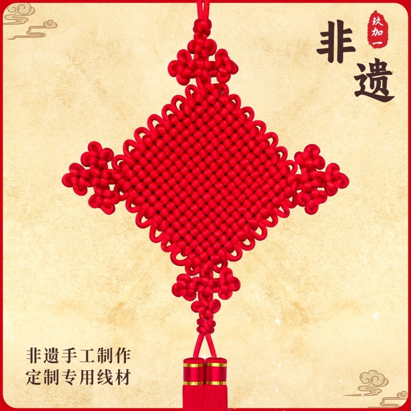 新款中国结挂件客厅电视背景墙装饰入户门屏风挂饰平安结流苏编织