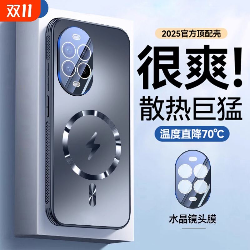 百格熊适用华为nova13手机壳新款磁吸散热nava12pro的保护套超薄防摔2025全包镜头膜14ultra磨砂玻璃冰男女外