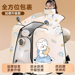 加絨加厚全包電瓶摩托車防風防水罩四季 通用 冬季 電動車擋風被新款