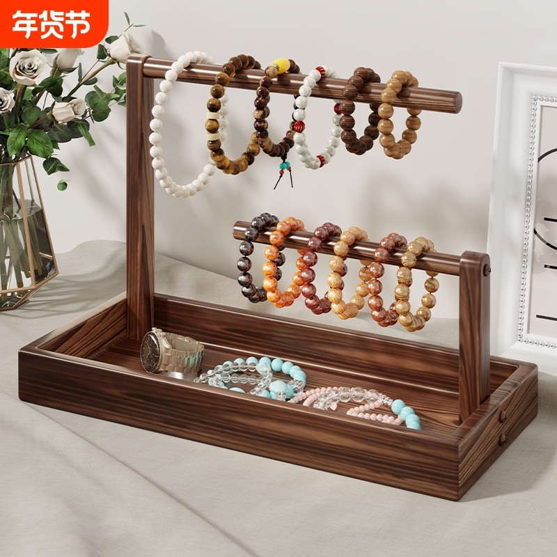 实木手串展示架桌面项链钥匙收纳盒水晶手镯文玩收纳架子首饰手链