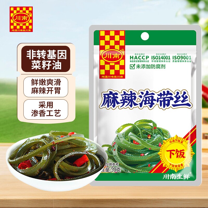 川南麻辣海带丝榨菜53g/袋香辣下饭菜袋装小零食开味菜小咸菜酸辣