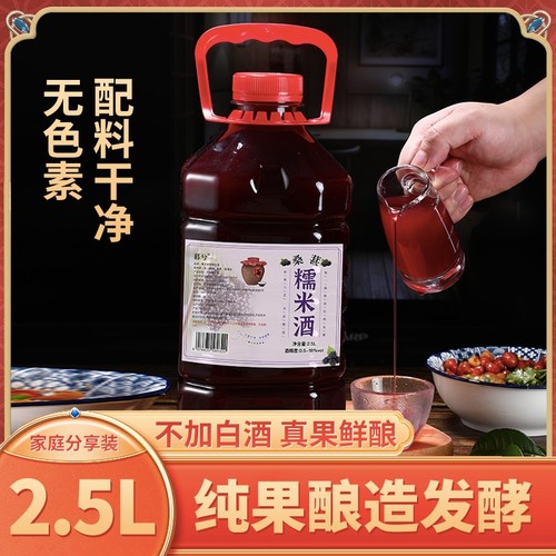 糯米桂花甜酒自酿|超2000次加购