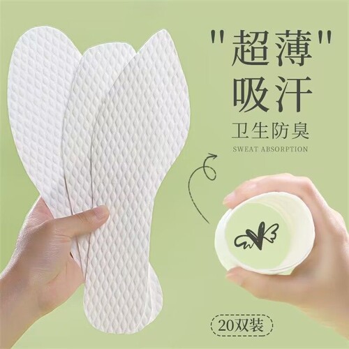 一次性真木浆夏天光脚神器男女可用吸汗透气不臭脚不易变形可裁剪