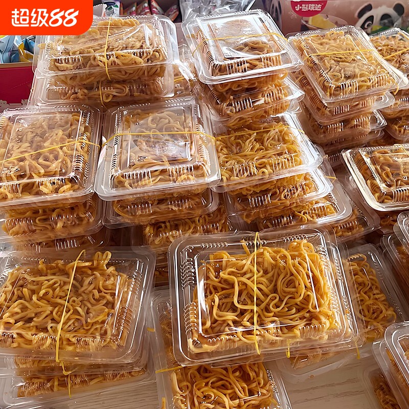 火鸡面打包盒摆摊盒蛋糕盒透明点心盒一次性商用外卖盒批发长方形图片