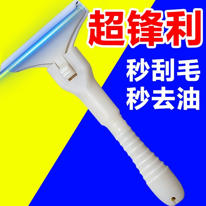 新款猪光光刮猪毛刮油刀不锈钢去油刀刮猪皮刮猪油肉皮冻刮猪蹄,厨房/烹饪用具,厨用取毛/取刺用具,淘宝优惠券,粉丝福利购,淘宝优惠卷