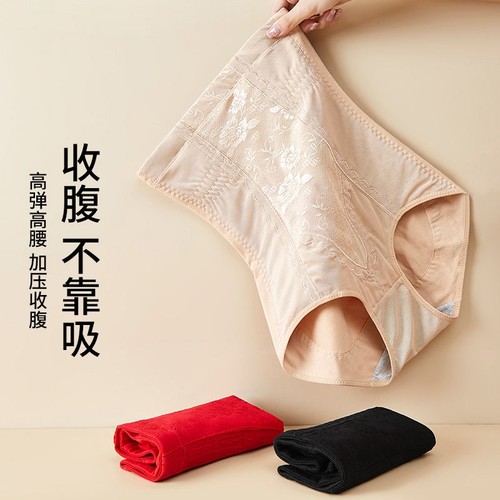 收腹内裤女塑形束腰强力收小肚子