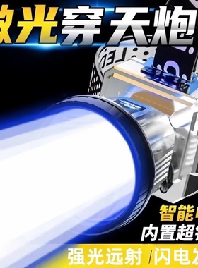 公牛适用头戴式强光头灯LED远射可充电防水超亮感应夜钓鱼灯矿灯