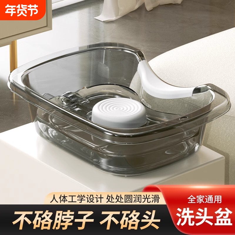 洗头盆家用平躺孕妇产妇月子洗头神器孕期头疗卧床病人洗头发洗衣