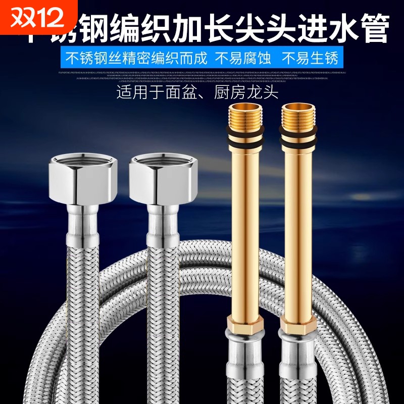 304不锈钢防爆尖头软管冷热