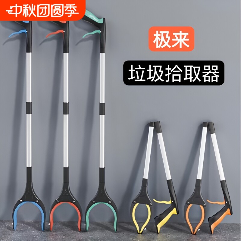 折叠长杆垃圾夹孕妇|千人回购图片