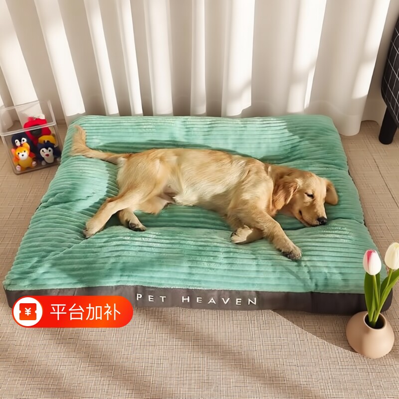 冬季狗狗狗垫子大型犬可拆洗保暖睡垫加厚狗床狗窝四季通用防水