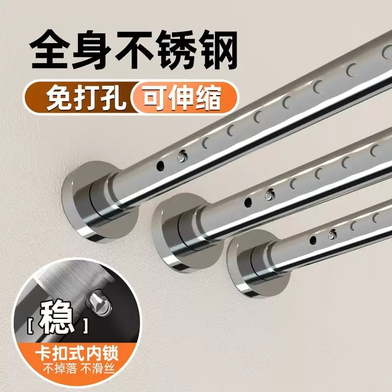 免打孔伸缩晾衣杆伸缩杆阳台不锈钢晾衣架浴帘杆衣柜卫生间支撑杆