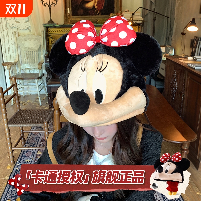 冬季可爱保暖米奇米妮玩偶毛绒帽