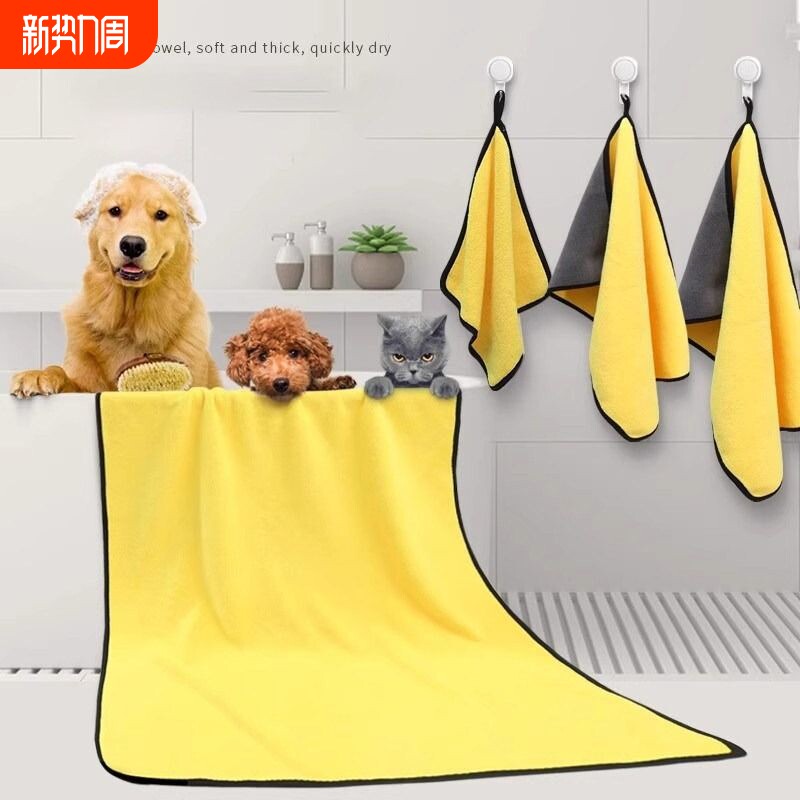 宠物毛巾狗狗洗澡浴巾强力吸水加厚速干中型大型犬宠物洗澡不粘毛