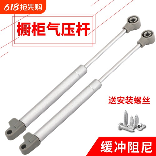 液压撑杆榻榻米支撑杆橱柜上翻门气压弹簧杆伸缩气动床伸缩气撑杆