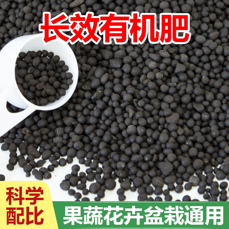 复合肥蔬菜农用种菜化肥家用养花肥三元肥果树专用氮磷钾通用型