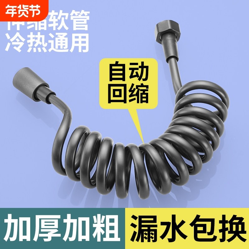 马桶喷枪伸缩软管妇洗器弹簧管加长淋浴花洒水枪龙头高压弹力水管,家装主材,进水软管,淘宝优惠券,粉丝福利购,淘宝优惠卷