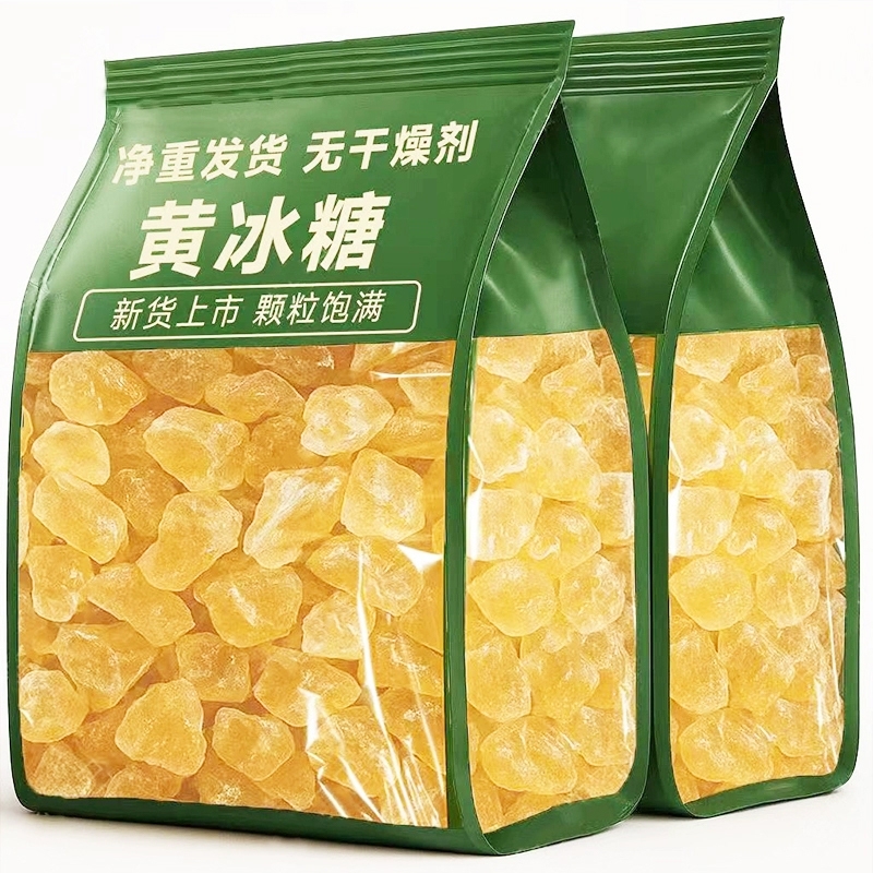 正宗云黄冰糖小颗粒多晶老冰糖碎