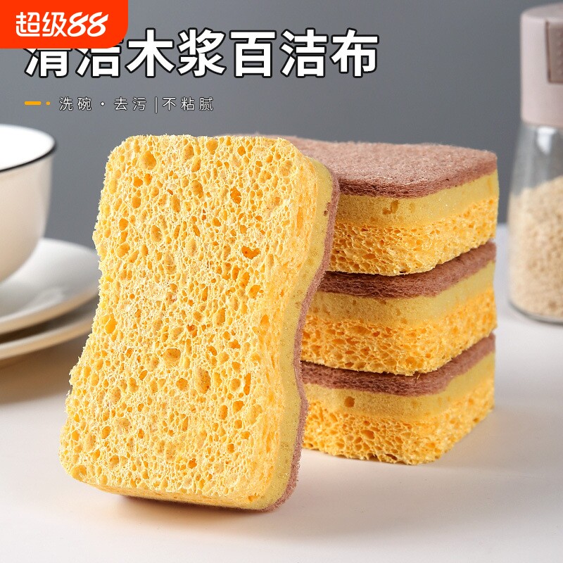腰型剑麻木浆棉百洁布厨房吸水不沾油洗碗巾刷碗刷锅海绵擦抹布
