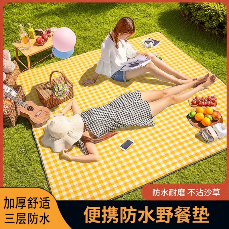 野餐垫户外防潮垫防水加厚便携徒步沙滩垫便携露营野炊草坪地垫子