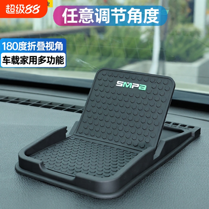 多功能免安装车载手机支架仪表台