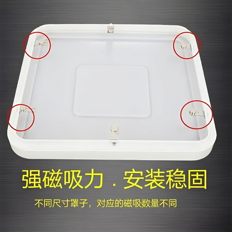 方形灯罩外壳磁铁灯罩通用灯罩卧室吸顶灯罩外壳配件通用市面尺寸图片