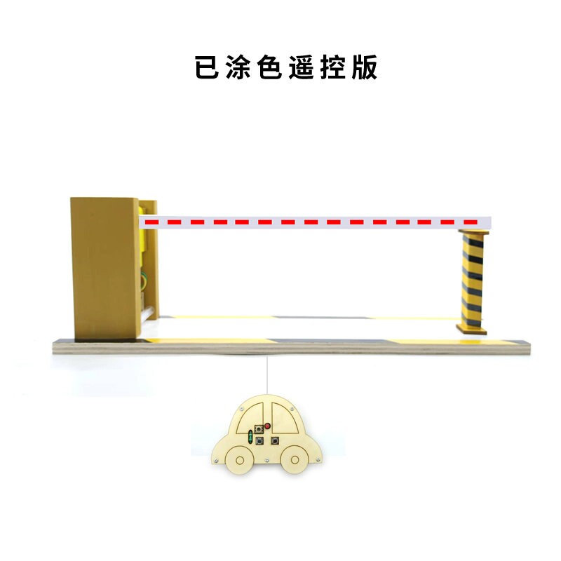 儿童停车场栏杆玩具道闸杆小区杆升降杆拦车杆遥控车电机感应天文图片