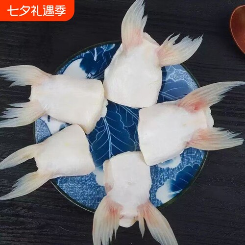 巴沙鱼鳍新鲜冷冻鱼翅鱼鳍回鱼下巴巴沙鱼翅鱼下巴家庭装鱼翅冷冻