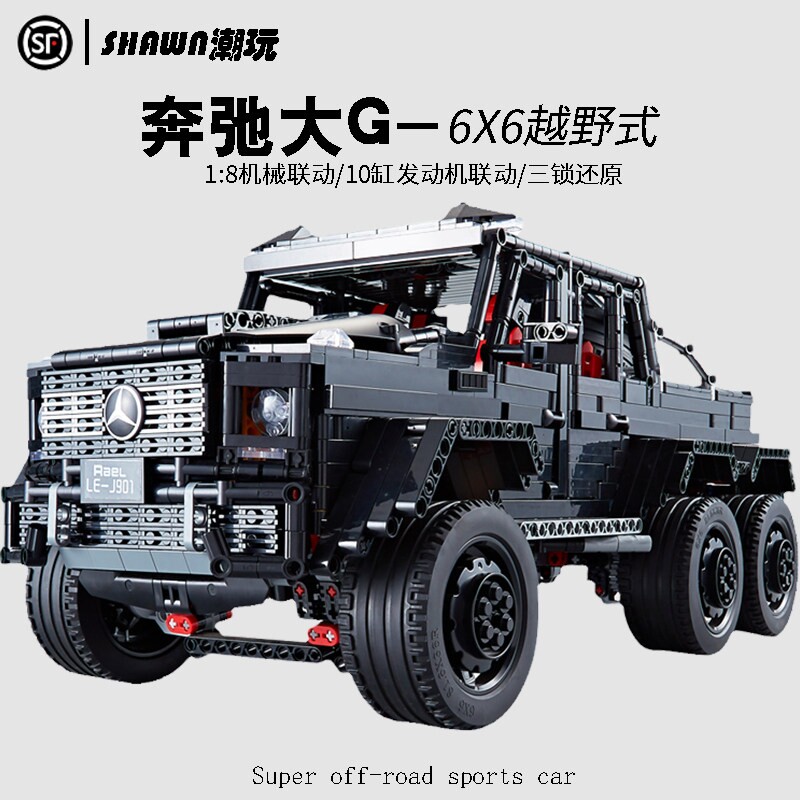 中国积木遥控宾士大g越野车跑车高难度巨大型拼装模型玩具坦克图片