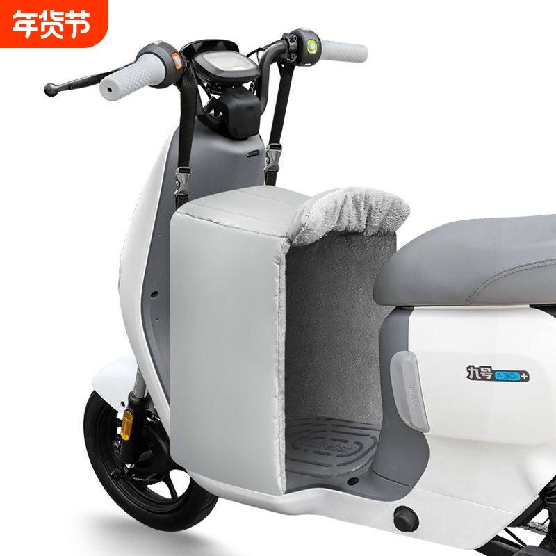 电动车挡风被分体式加绒加厚前保暖护腿神器护膝踏板小型冬天电瓶,电动车/配件/交通工具,电动车挡风被,淘宝优惠券,粉丝福利购,淘宝优惠卷