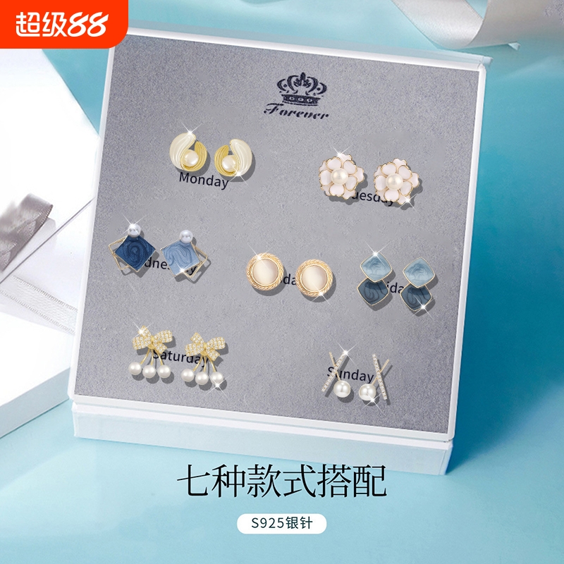S925银耳钉礼盒女高级感耳环小众耳坠套装实用生日礼物送女友老婆