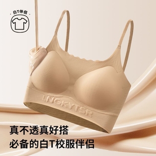 A21 冰丝无痕内衣粉底液隐形小胸一二阶段固定杯少女文胸薄款