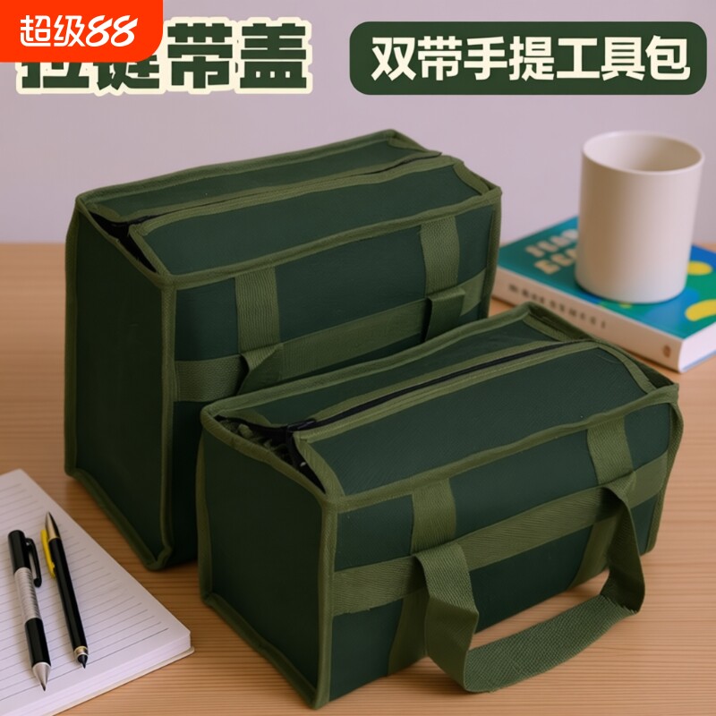 拉链款帆布工具包|超9000次加购图片