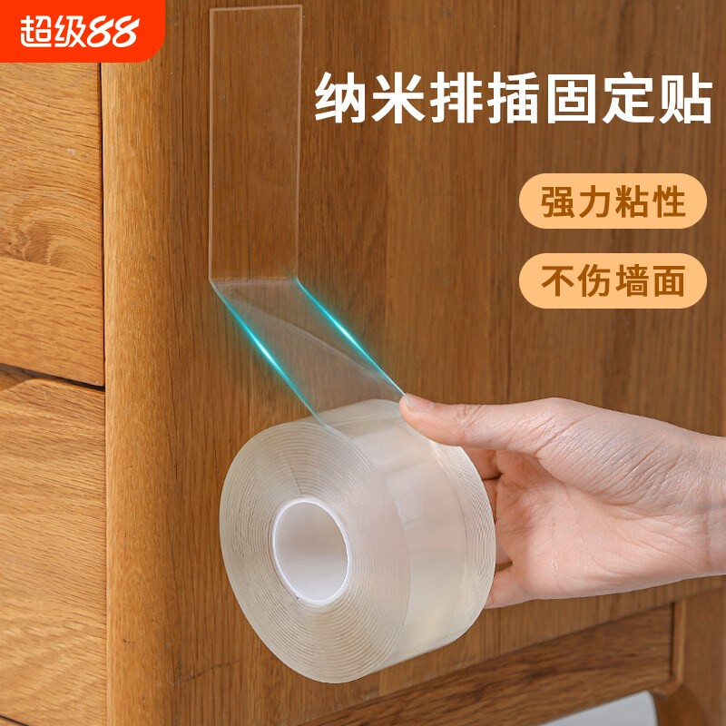 【全网爆款】排插壁挂收纳固定器图片