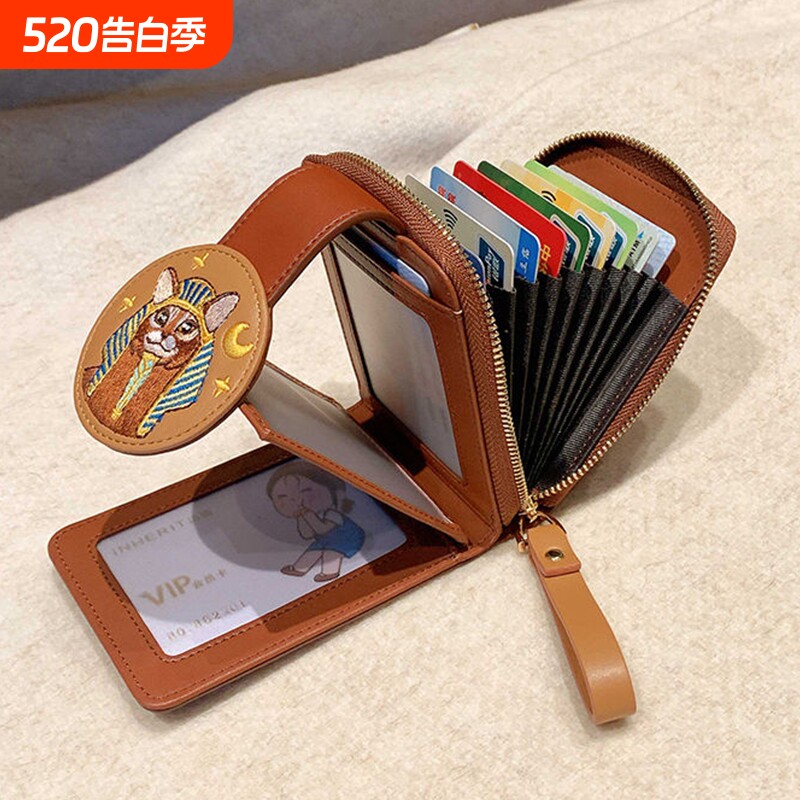 新款驾驶证大容量卡包钱包一体女可爱小巧零钱包多功能证件收纳包