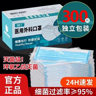 成人兒童獨立包裝 健康 一次性醫療正品 滅菌級醫用外科口罩小孩新款