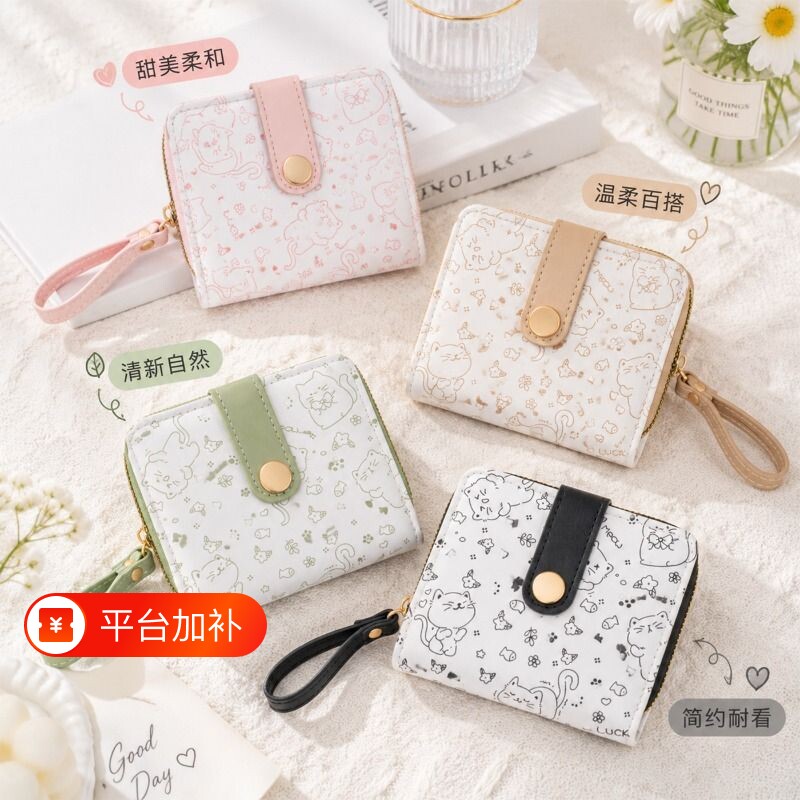 可爱猫咪印花短款按扣钱包女学生小众便携零钱卡包软萌拉链钱夹