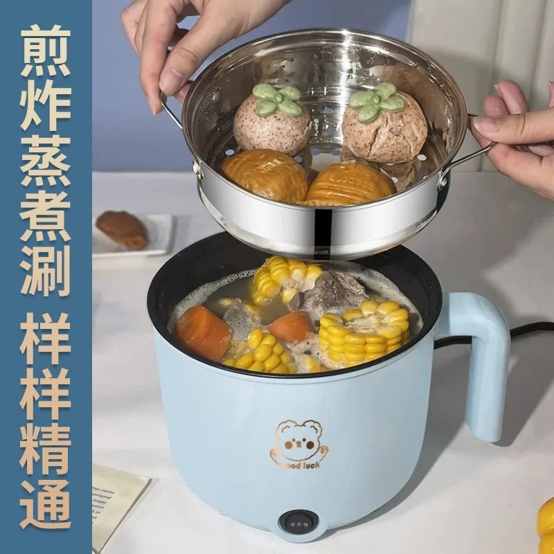 多功能电煮锅