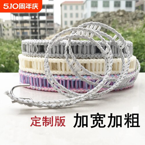 防风晾衣绳加宽加粗|千人加购
