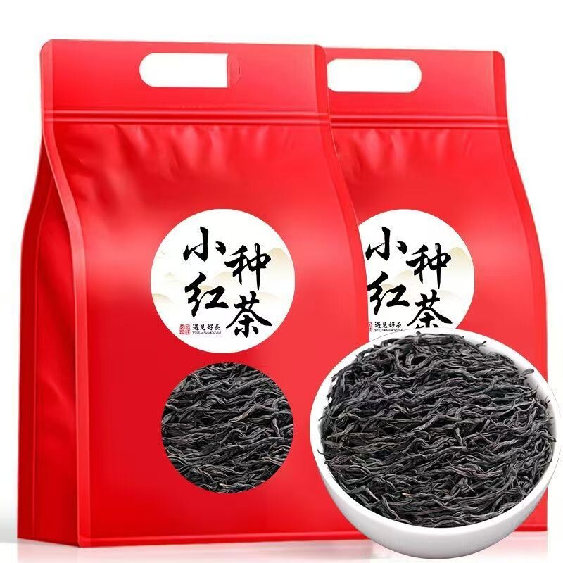 【特级正山小种】红茶正宗武夷山正山小种浓香耐泡口粮茶2026新茶