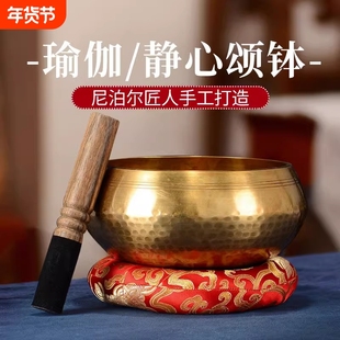 梵音钵瑜伽冥想佛音钵西藏颂钵佛音碗唱歌碗哄娃静心神器采耳头疗