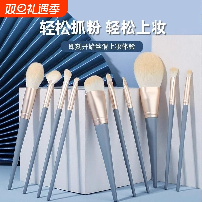化妆刷套装沧州套刷学生平价眼影刷粉底散粉刷全套刷子便携迷你