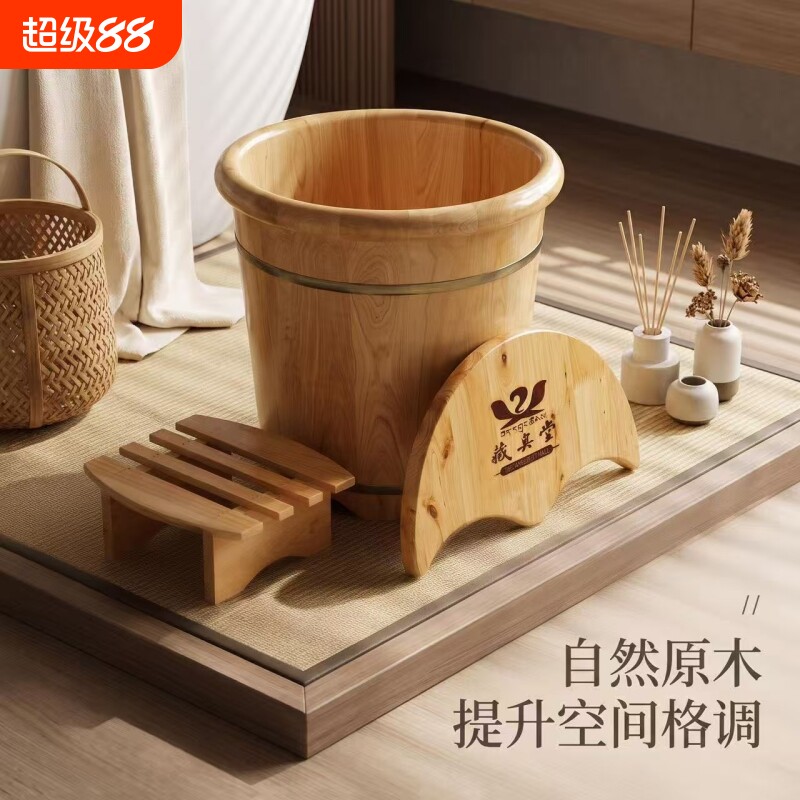 藏奥堂专用香柏木家用加厚洗脚盆足浴桶泡脚木桶实木桶养生熏蒸桶