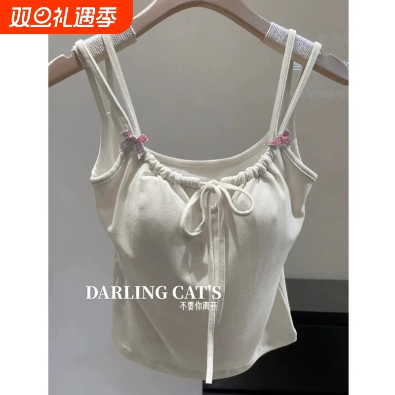 通勤风白色双肩带蝴蝶结小背心女夏外穿修身显瘦少女甜美芭蕾风