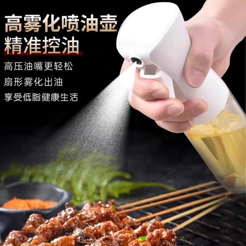 喷油壶厨房家用空气炸锅专用食品级喷油瓶喷雾化食用油喷雾瓶精准