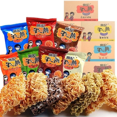 常记掌心脆捏碎干脆面干吃方便面学生零食礼包休闲食品整箱批发价